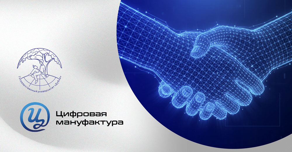 Университет